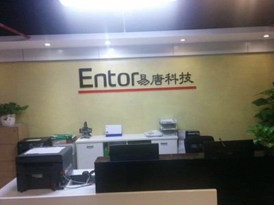 南寧易唐軟件 一家專注于軟件外包服務(wù)的公司及其薪資待遇探析